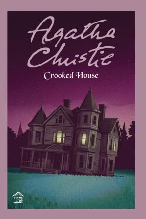 Novel Crooked House - by Agatha Christie
