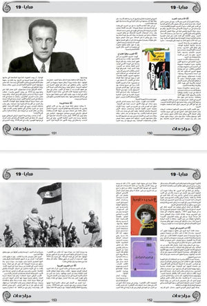 مجلة-مرايا-19-..-الهوس-بالإسلام-BookBuzz.Store
