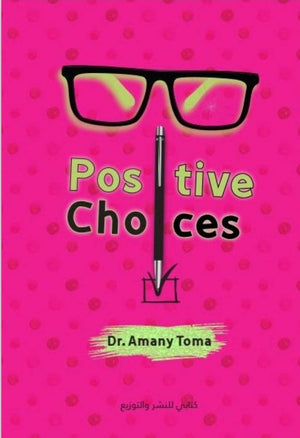 positive-choices-BookBuzz.Store