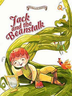 Jack And The Beanstalk كيزوت BookBuzz.Store
