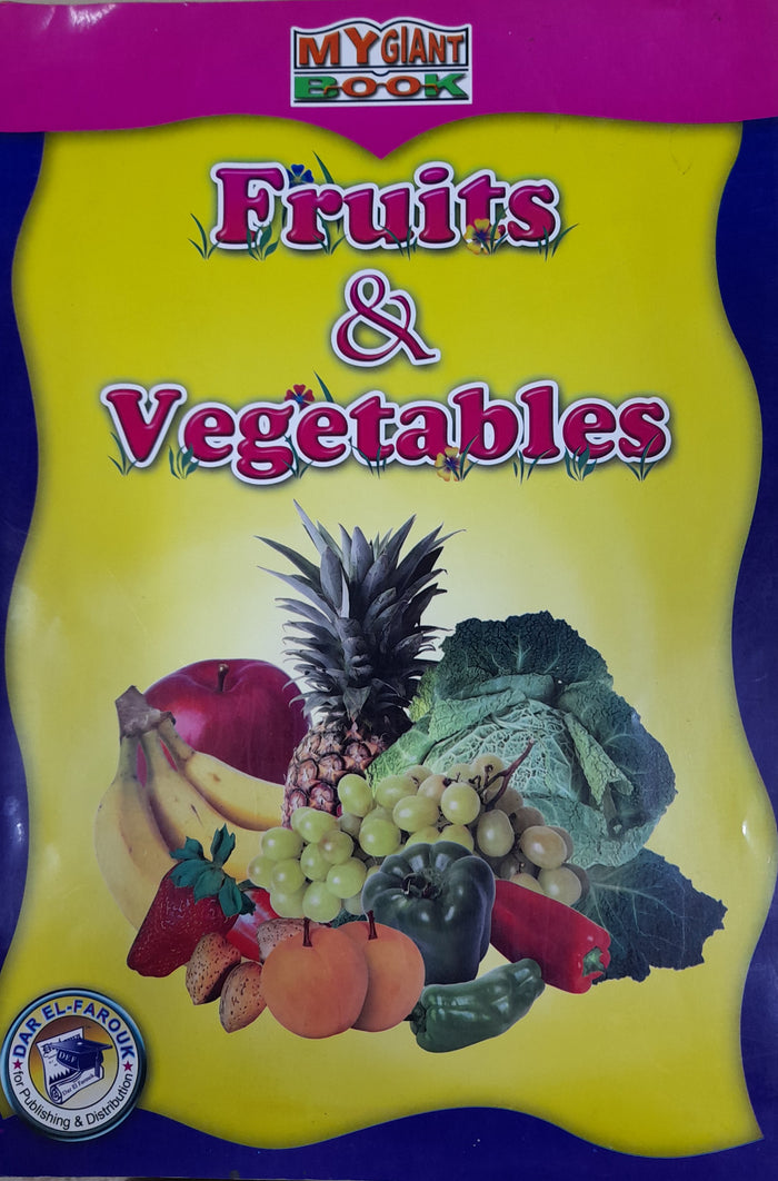Fruits & Vegetables (بالألوان)