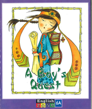 A-Boy's-Quest--BookBuzz.Store-Cairo-Egypt-576
