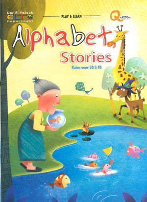 alphabet stories اعداد قسم النشر الاطفال بدار الفاروق للاستثمارات الثقافية BookBuzz.Store