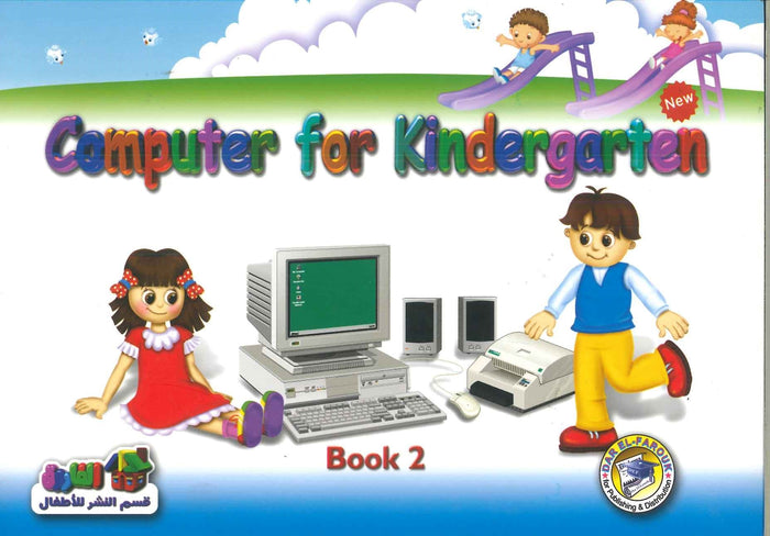 computer for kindergartin book 2