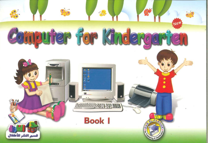 computer for kindergartin book 1