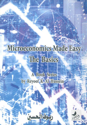 Microeconomics Made Easy The Basics ريوف الحسين | BookBuzz.Store