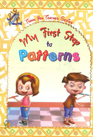 My First Step to Patterns | BookBuzz.Store