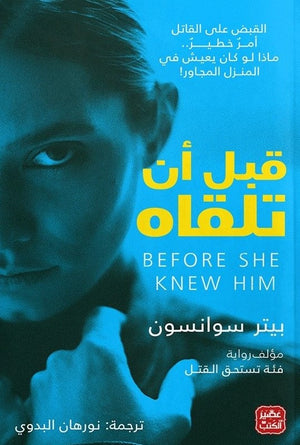 أصول-الاقتصاد-BookBuzz.Store