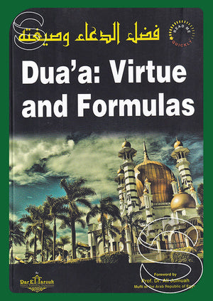 Dua’a: Virtue and Formulas فضل الدعاء وصيغته أ.د على جمعه (مفتي الدار المصرية) BookBuzz.Store
