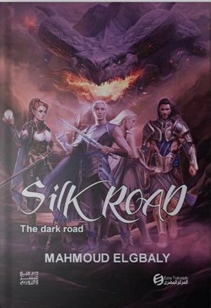  Silk Road Mahmoud Al Jabaly | BookBuzz.Store