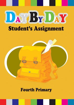 Day by day student's assignment (4th Primary) كراسة متابعة الواجب قسم النشر بدار الفاروق BookBuzz.Store