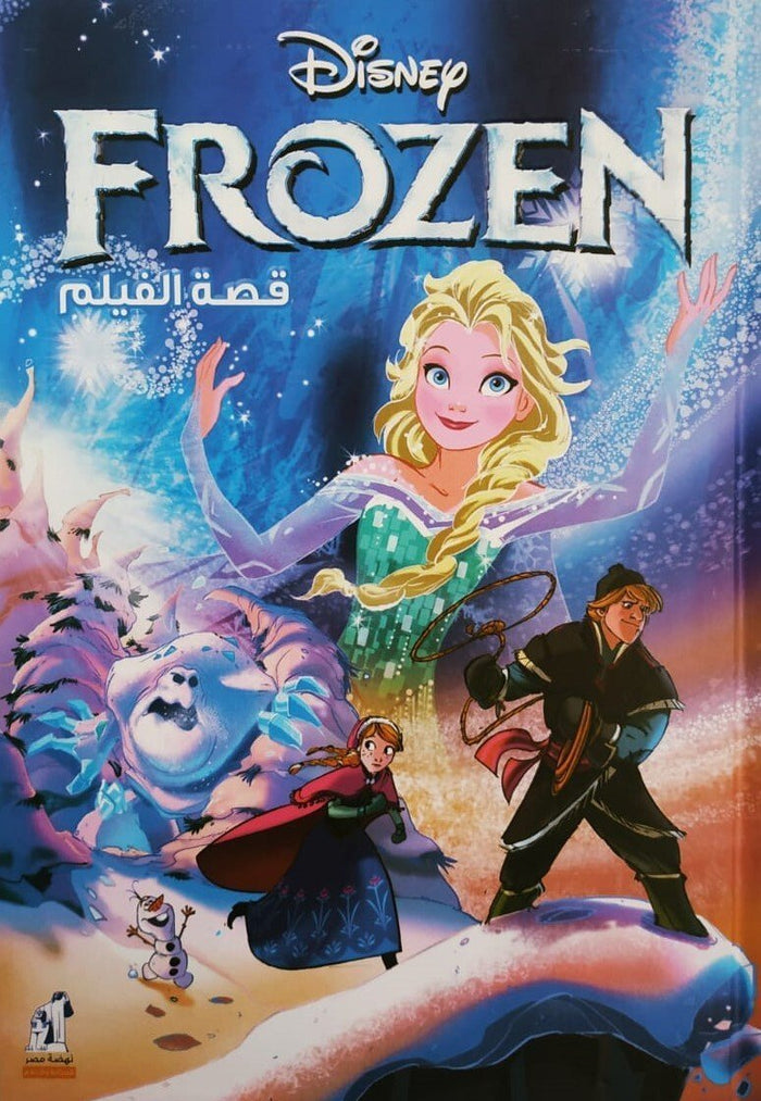 Disney Frozen - قصة الفيلم