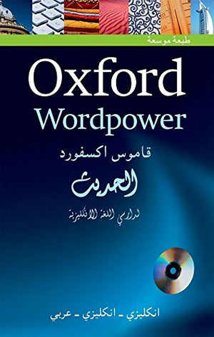 OXFORD WORDPOWER DICTIONARY ARABIC 3E PACK BookBuzz.Store