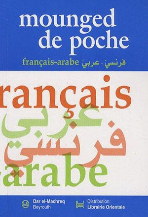 Mounged-de-poche-Fransais-Arabe-BookBuzz.Store