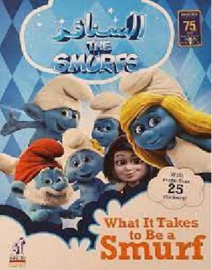 السنافر - What it take Smurf Maggie Testa |BookBuzz.Store