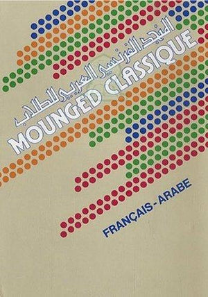 MOUNGED-CLASSIQUE-FRANCAIS-ARABE-BookBuzz.Store