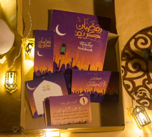 صندوق رمضان | BookBuzz.Store