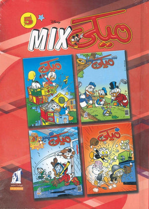 مجلد ميكي ميكس رقم - 5 ديزني BookBuzz.Store