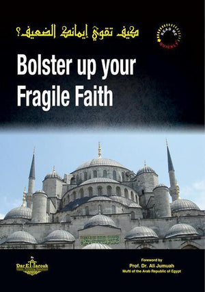 Bolster up your Fragile Faithكيف تقوي إيمانك الضعيف؟ أ.د على جمعه (مفتي الدار المصرية) BookBuzz.Store