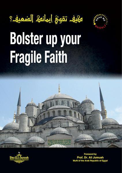 Bolster up your Fragile Faith كيف تقوي إيمانك الضعيف؟
