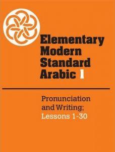 Elementary-Modern-Standard-Arabic-2-Parts-BookBuzz.Store