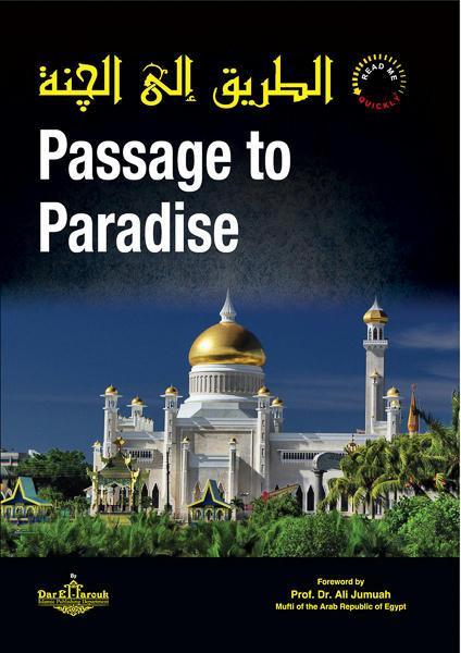 الطريق إلى الجنة Passage to Paradise