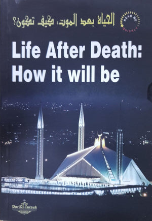 Life After Death: How it will be?الحياة بعد الموت كيف تكون للكاتب: ELT Department BookBuzz.Store