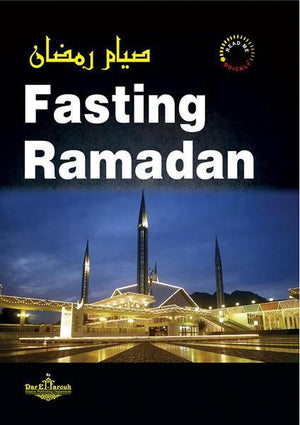 صيام رمضان Fasting Ramadan أ.د على جمعه (مفتي الدار المصرية) BookBuzz.Store